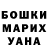 Метадон белоснежный Polina Zareshneva