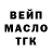 Бутират оксибутират Mari Banluta