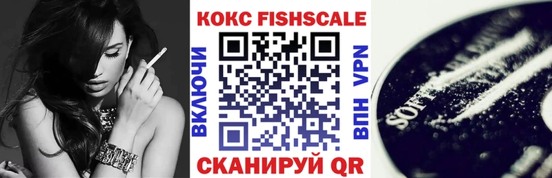 OMG как зайти  продажа наркотиков  Бор  COCAIN 97% 