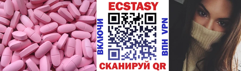 сайты даркнета как зайти  что такое   Бор  Экстази таблы 