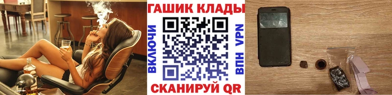Гашиш убойный  ссылка на мегу ссылка  Бор 