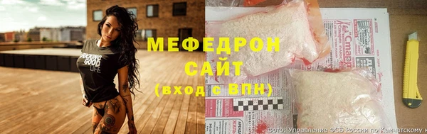 крисы Балабаново