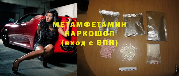 мефедрон мука Баксан