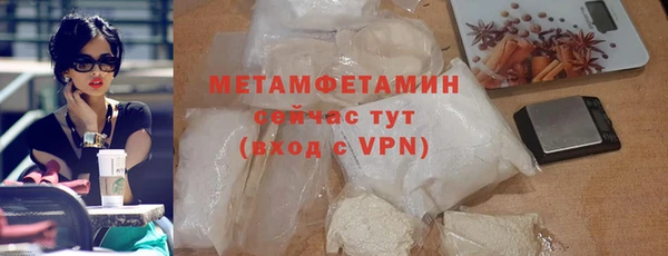 мефедрон мука Баксан