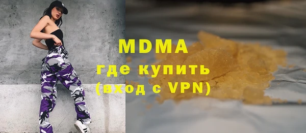 мефедрон мука Баксан