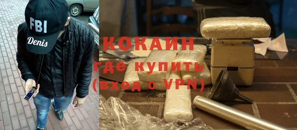 мефедрон мука Баксан