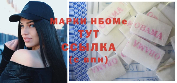 круглые Балахна