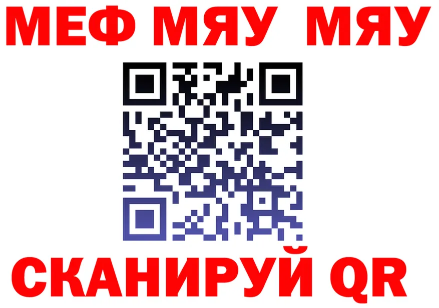 МЕТАДОН VHQ зеркало площадка гидра Бор