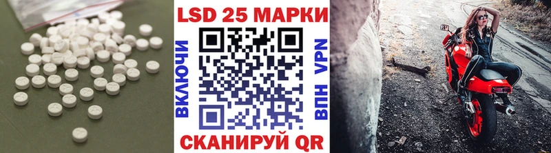 LSD-25 экстази ecstasy Бор