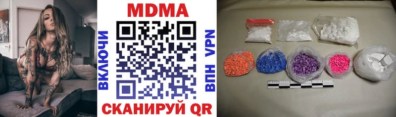 MDMA молли Бор