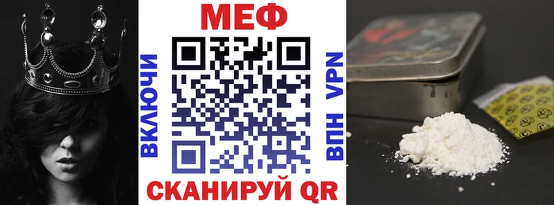 Мефедрон 4 MMC Бор