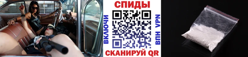 Первитин кристалл  Бор 