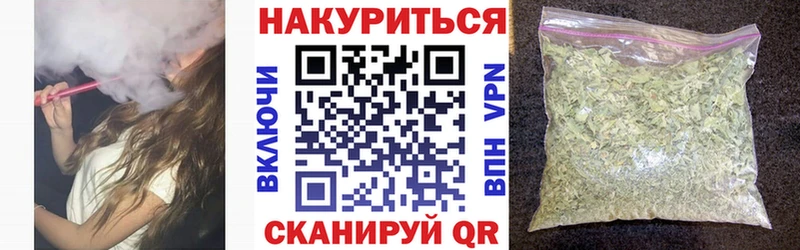 Шишки марихуана семена Бор